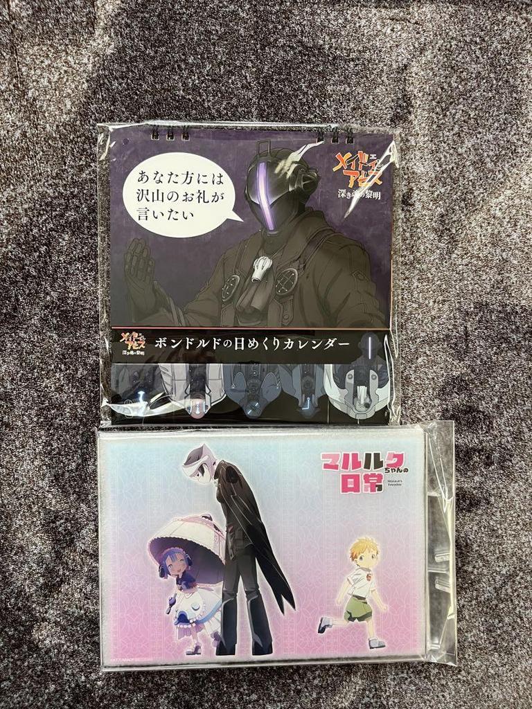 [USED] Made in Abyss: Dawn of the Deep Soul Blu-ray with bonus