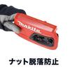 Makita MUC405DGFR Cordless Chainsaw with 400mm Guide 6Ah Battery Batteries and Charger Bar, Red, 36V, (Two Included)
