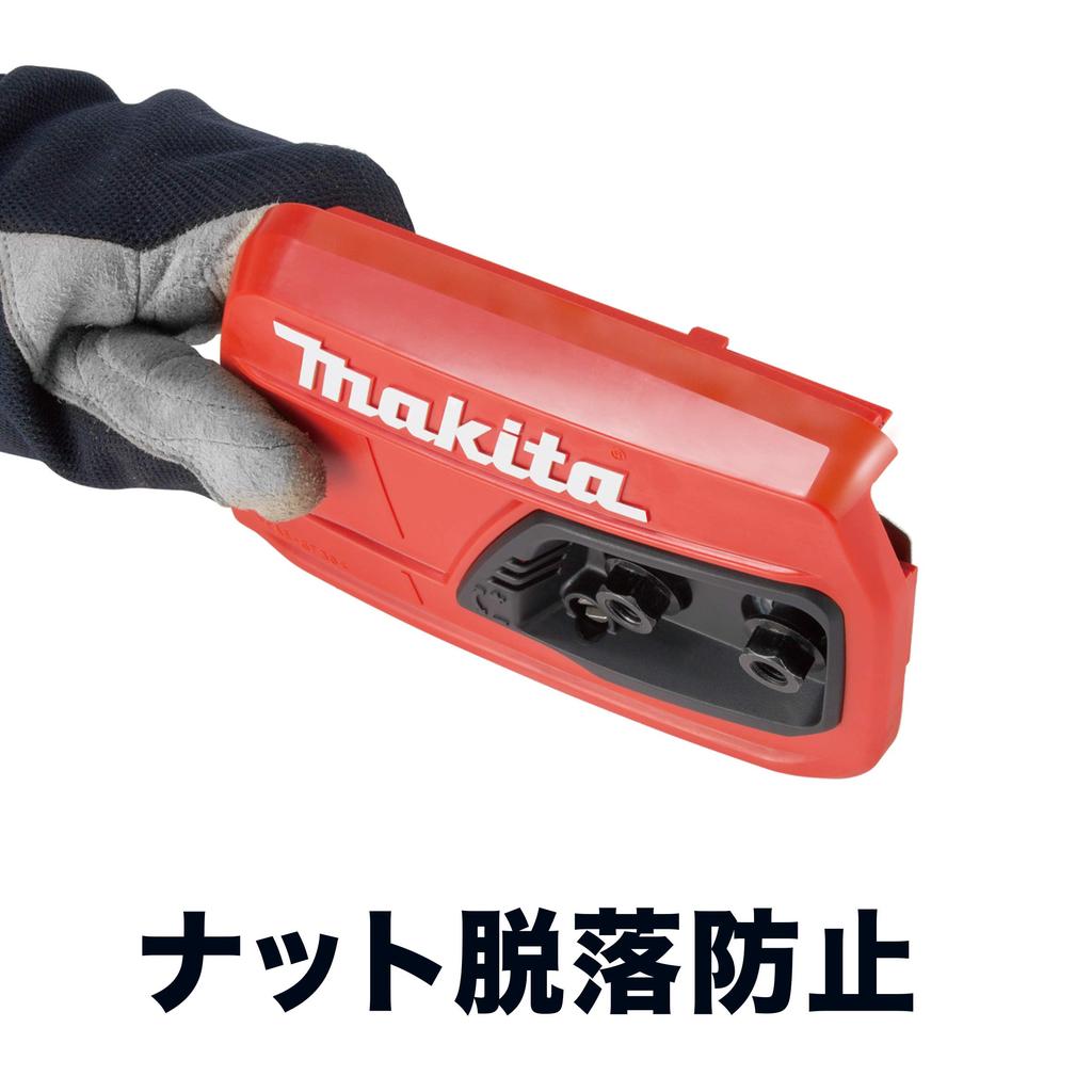Makita MUC405DGFR Cordless Chainsaw with 400mm Guide 6Ah Battery Batteries and Charger Bar, Red, 36V, (Two Included)