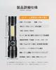 750 Lumens 18650 Rechargeable LED IPX4 COB Side Aluminum Alloy Magnetic Adsorption Full Metal Rechargeable for Night Emergency Disaster and Running