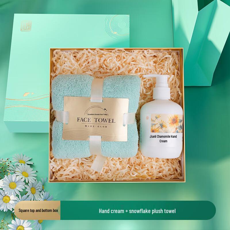 Aiqi Yixuan A1 Festive Welfare Gift Box 01 Towel + Hand Cream