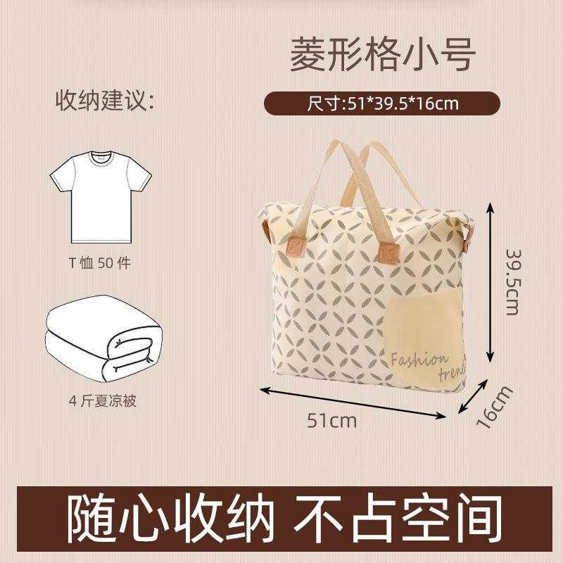 3950 Quilt Storage Bag For Clothes Luggage Moving Bag Large Capacity Waterproof Moisture-Proof Finishing Bag Woven Bag