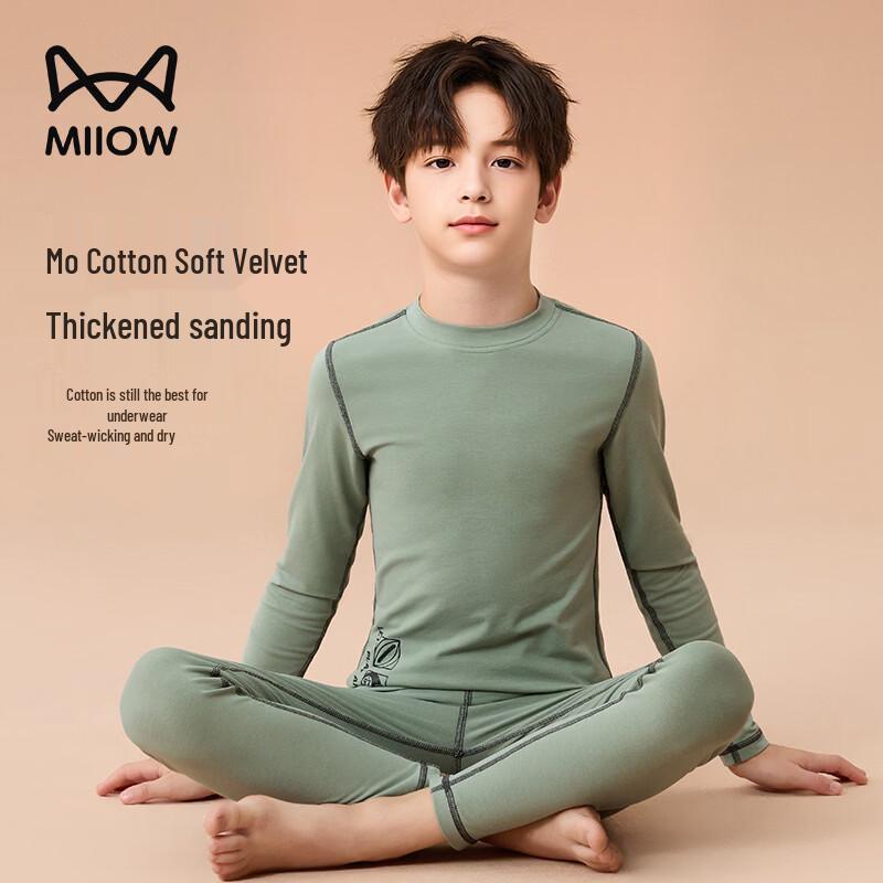 Miiow Children's Cotton Modal Thermal Underwear Set