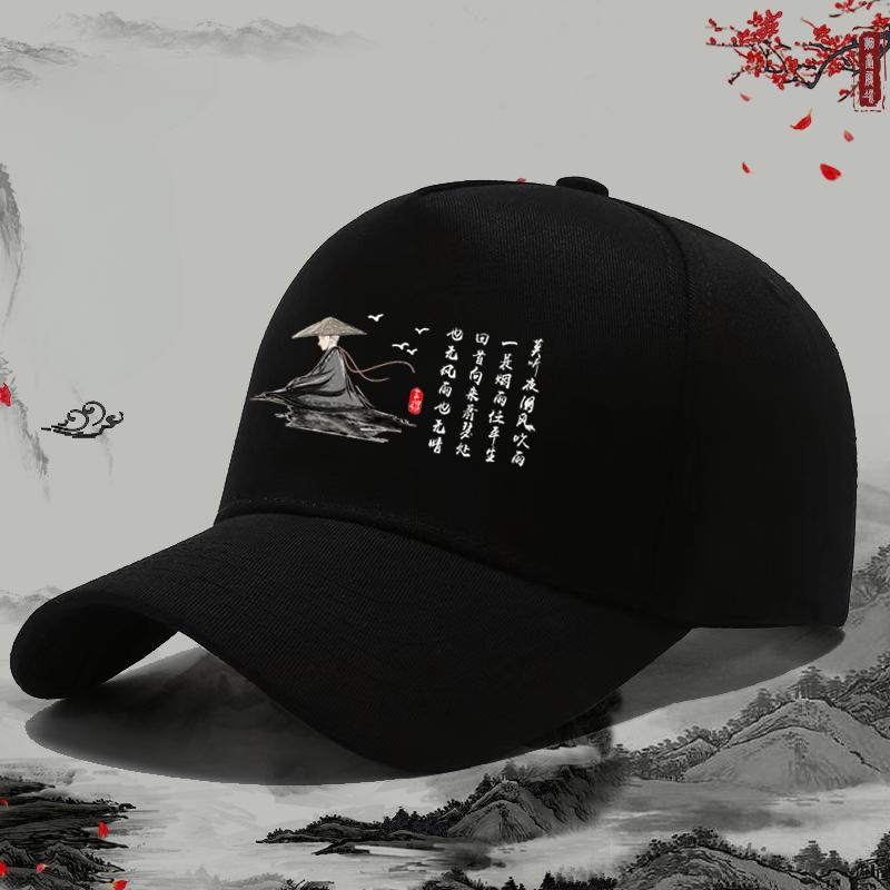 Nouvelle Casquette de Baseball Mode Unisexe Chapeau de Soleil Extérieur Protection Solaire Casquette à Visière