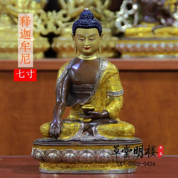 Amitabha Buddha, Tibetan Tantra pure copper gilt pharmacist Buddha Sakyamuni, Seven Inch Seiko Sanbao Buddha