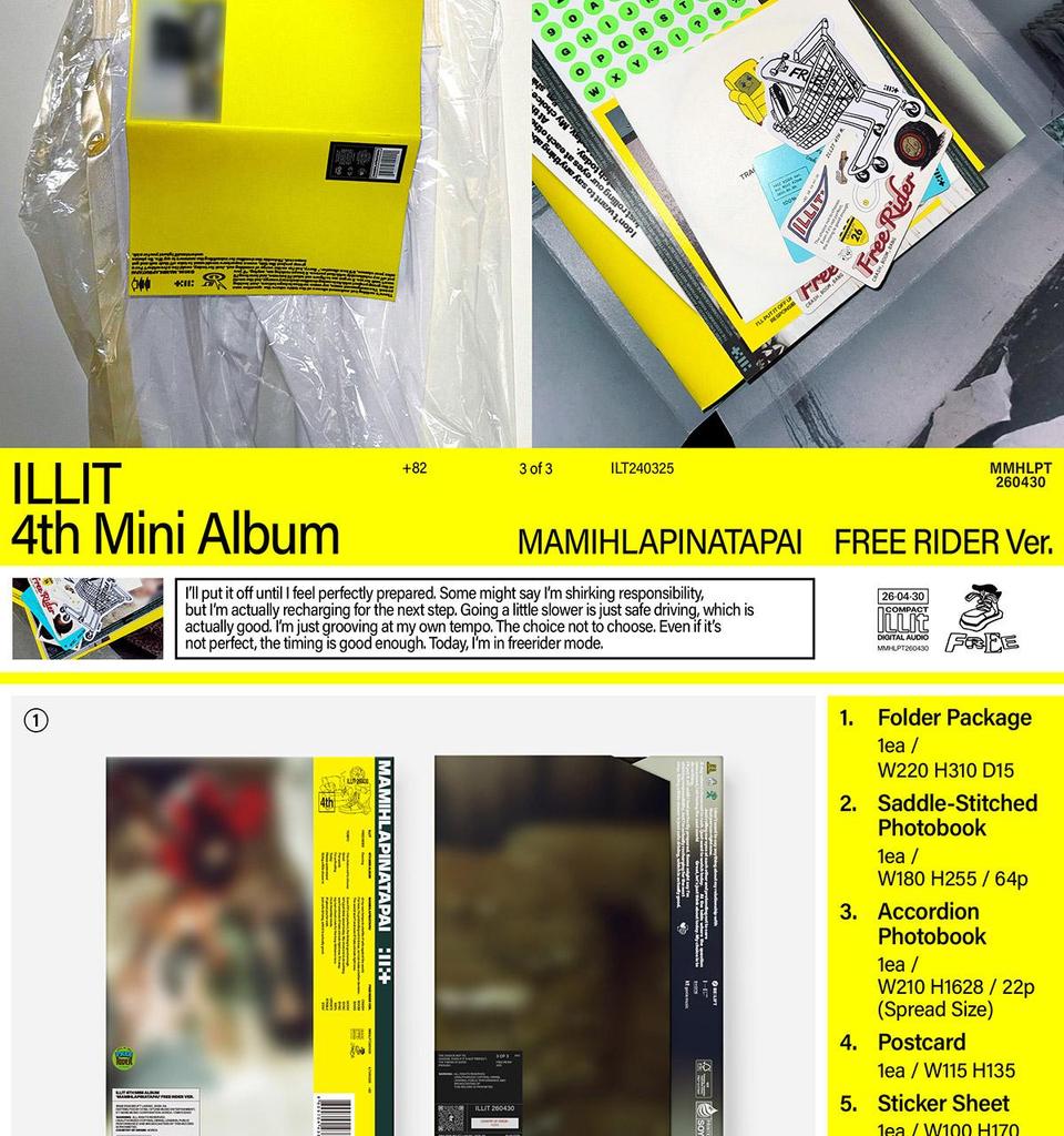 [POB] ILLIT [MAMIHLAPINATAPAI] 4th Mini Album