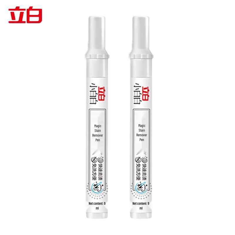 Liby Xiaobaibai Magic Stain Remover Pen
