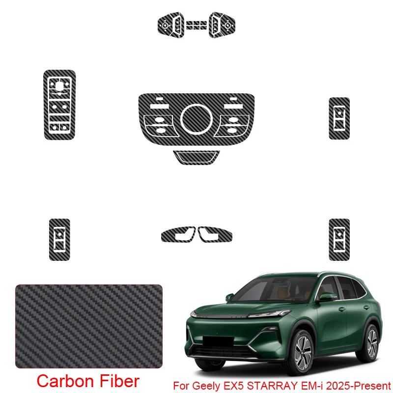 Car Interior Sticker Window Lifting Panel Decal Gear Door Protective Film Accessory For Geely EX5 STARRAY EM-i 2025-2026 LHD