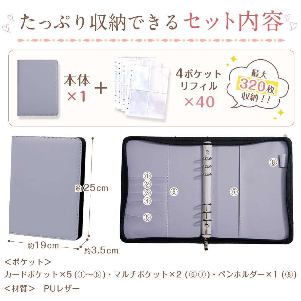 Trading Card Case 320 For Fandom Trading Card Acrylic Sticker A5 Size NZ-base Holds Cards Activities File, 6-Ring Binder, Card, Stand, Storage,