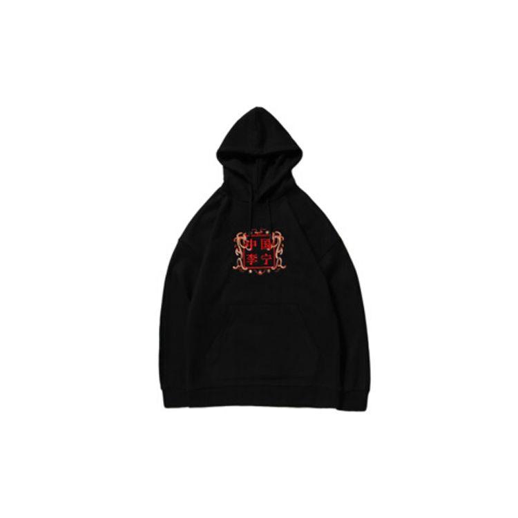 Li-Ning AWDNB89-1 Men s Way of Wade Full-Zip Hooded Sweatshirt Black M