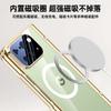 Transparent Phone Case For Google Pixel 10 Pro Fold Magnetic Wireless Charge Hinge Front Privacy Film Protective Back Cover