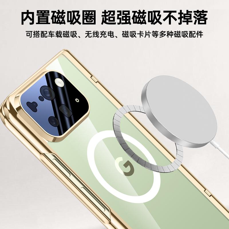 Transparent Phone Case For Google Pixel 10 Pro Fold Magnetic Wireless Charge Hinge Front Privacy Film Protective Back Cover