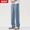 Men's Lyocell Thin Straight-Leg Pants