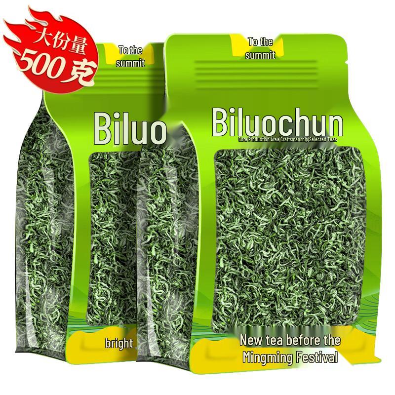 Zhi Ding Premium Biluochun Green Tea, Tender Buds