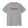 Japan Band Sons of Pioneer Logo T shirt New Design for Music Lovers vintage Washed Slightly Stylish Versatile fashion