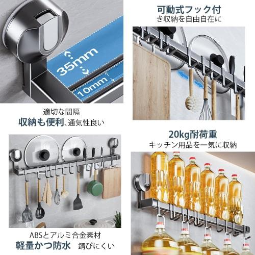 Strong Aluminum Kitchen Tool Hooks with Suction Cups, Waterproof and Rustproof, Kitchen Storage Rack for Cookware, Pot Lids, Wall-Mounted, Adjustable
