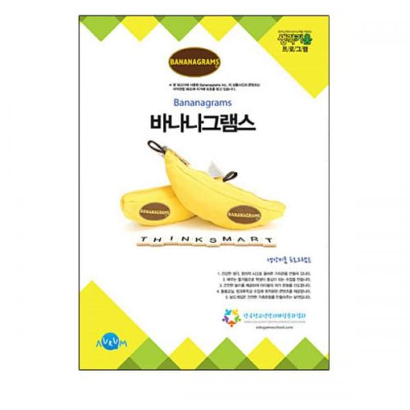 

Bananagrams Workbook/Thinking Program Board Game