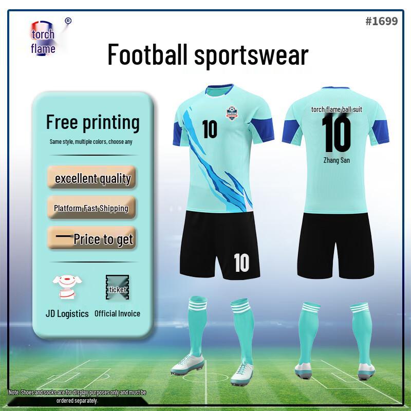 Juyan Youth & Adult Quick-Dry Football Training Kit 1699 3XL