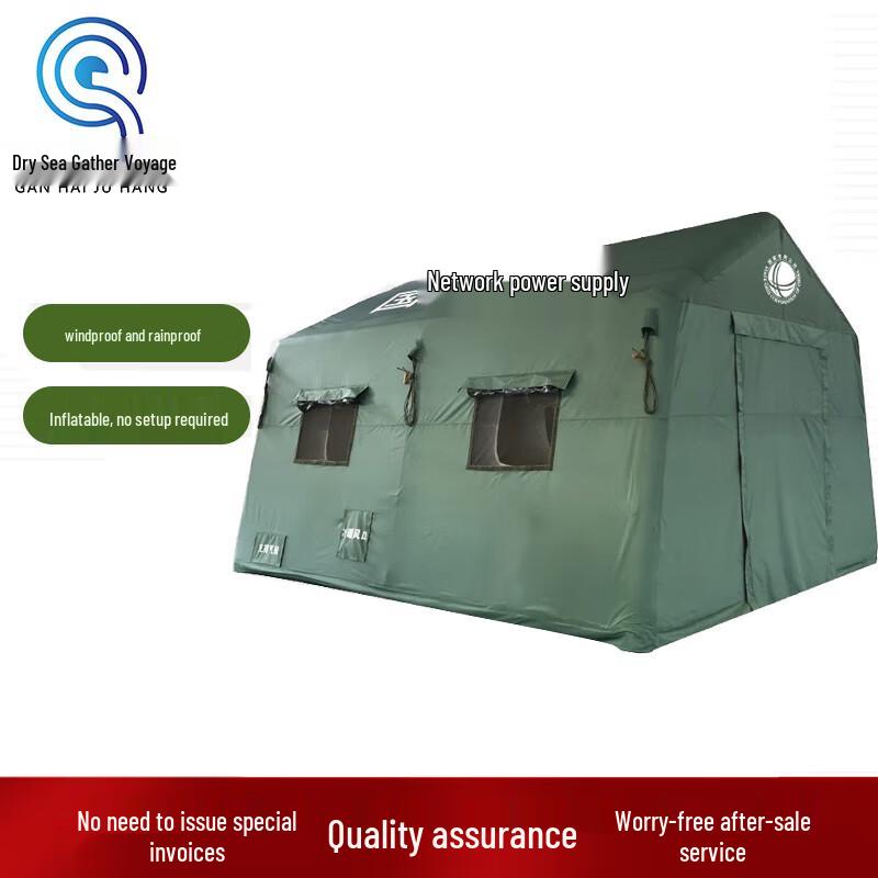 Qianhai Juhang Inflatable Emergency Command Tent
