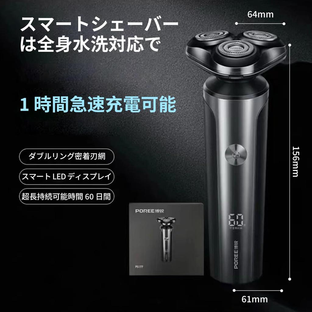 Electric Close USB 3 Close Low IPX7 Flexible Rotating LED Day or Birthday Gift Men's Shaver, 360° Shave, Rechargeable, Blades, Shave, Noise,