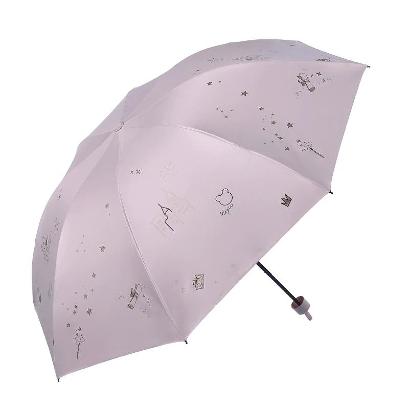 Paradise Umbrella Fresh Three Foldable Umbrella Dual-Use Portable Women's Vinyl UV-Proof Parasol Sun Umbrella