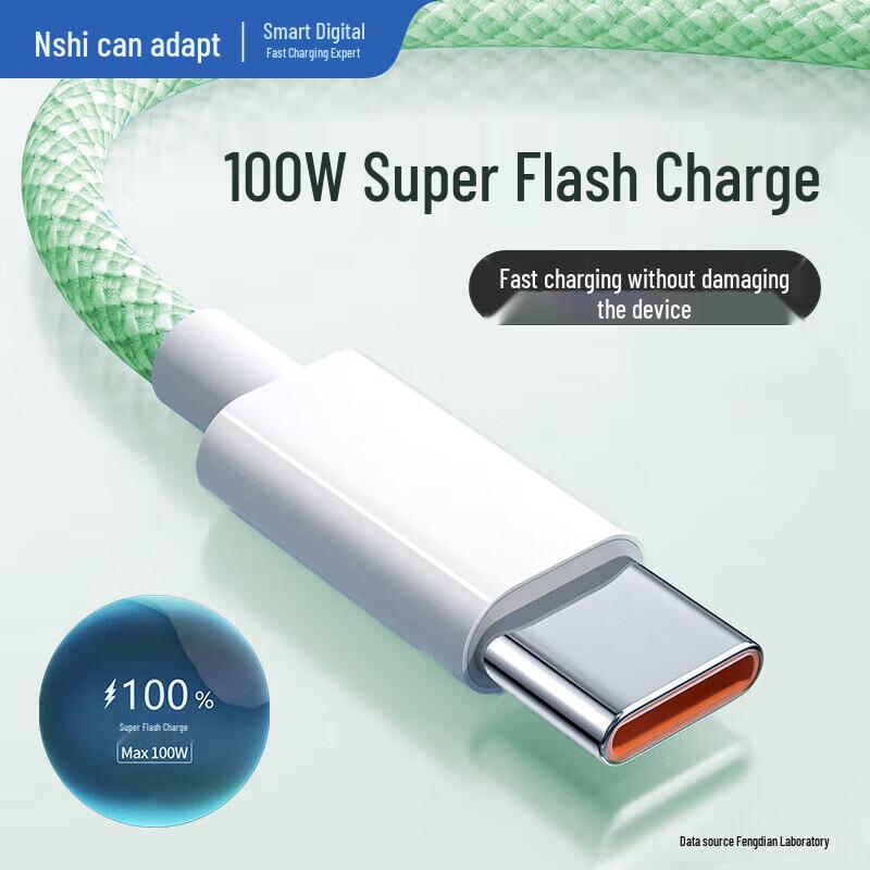 Nengshi 100W 6A Fast Charging Braided USB-A to Type-C Cable 1m