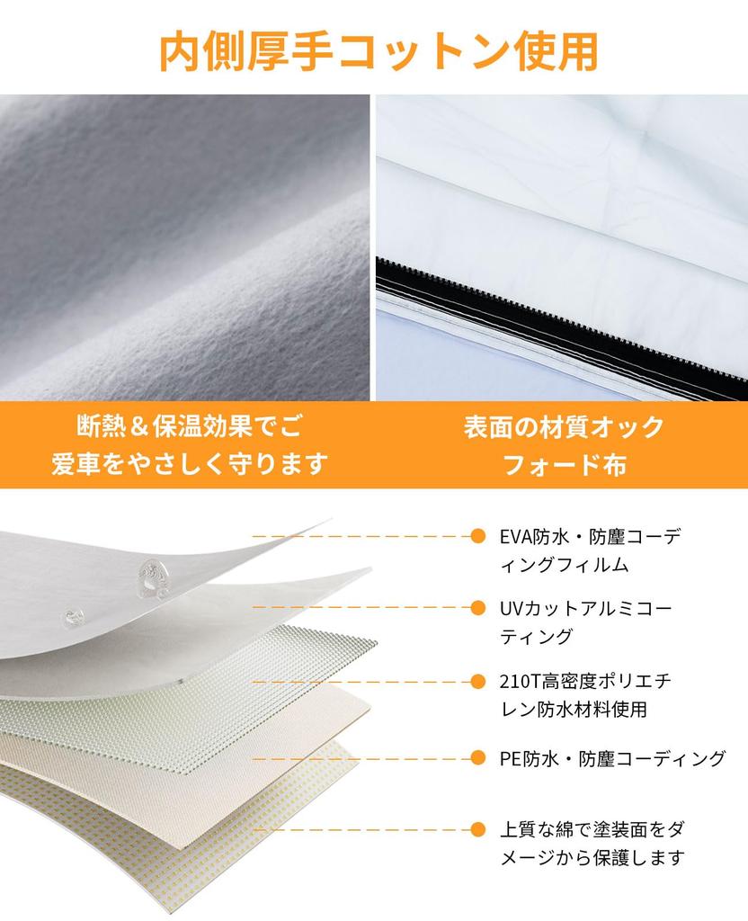 Car Cover with Fleece Lining for Enhanced Snow UV Yellow Dust Elastic Windproof Storage Bag Suitable for Light 490 X 190 X Waterproofing, Protection,