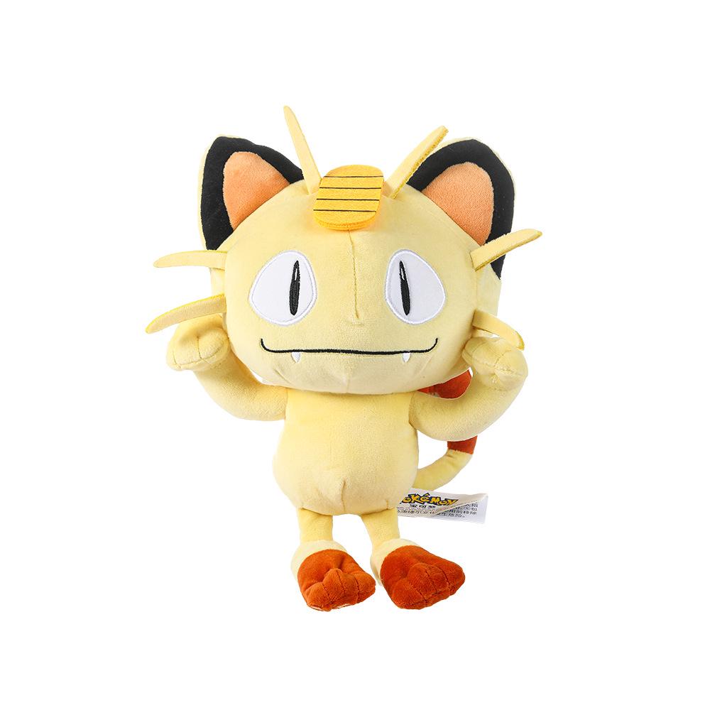 Autentická plyšová klíčenka Pokemon Pikachu, Bulbasaur, Gengar se srdíčkem