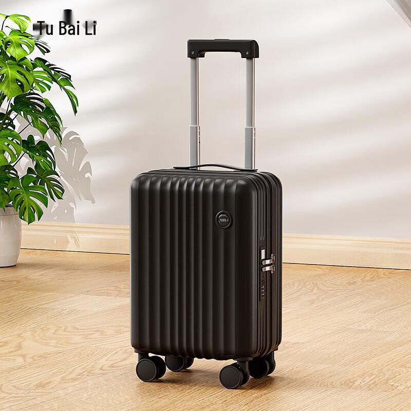 Tuberly T0213 PC Hardshell Carry-On Suitcase