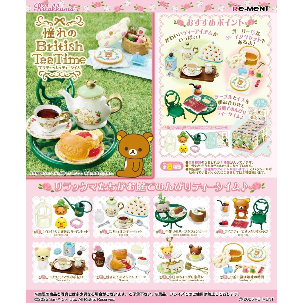 

Rilakkuma Rilakkuma Longing For British Tea Time 1box 8pcs
