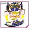 Bakujo Sentai Bun Bunger DX Bun Bun Controller Recommended for Ages 3 and Up [BANDAI]