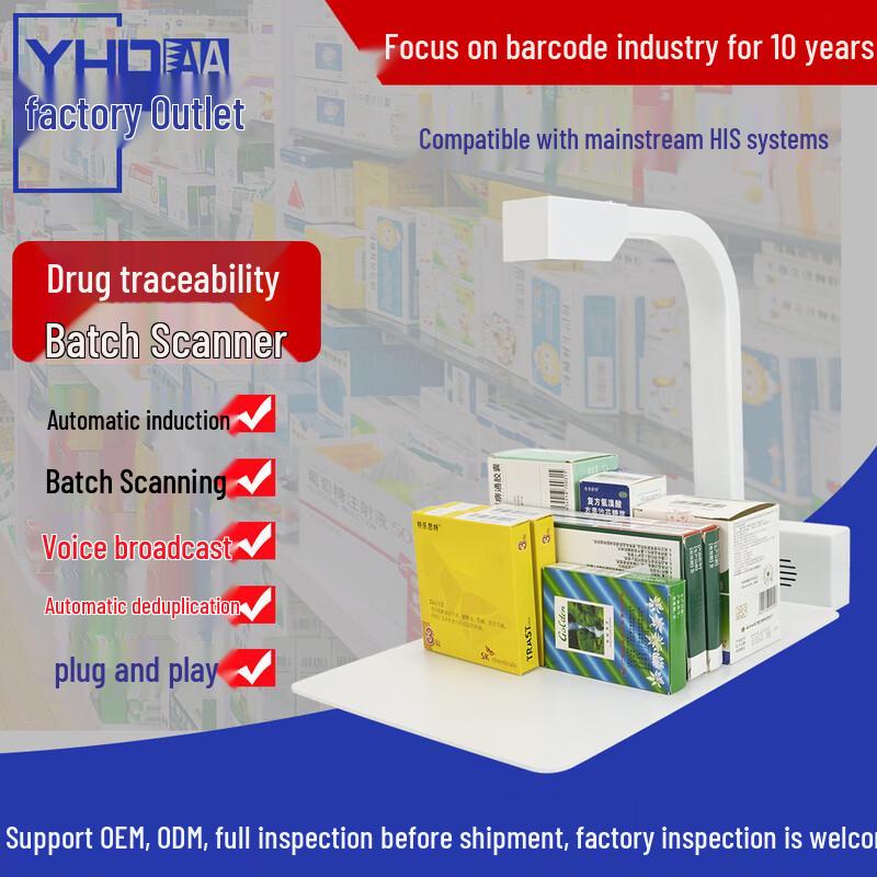YHDAA YHD-1500 Document Camera and Batch Barcode Scanner