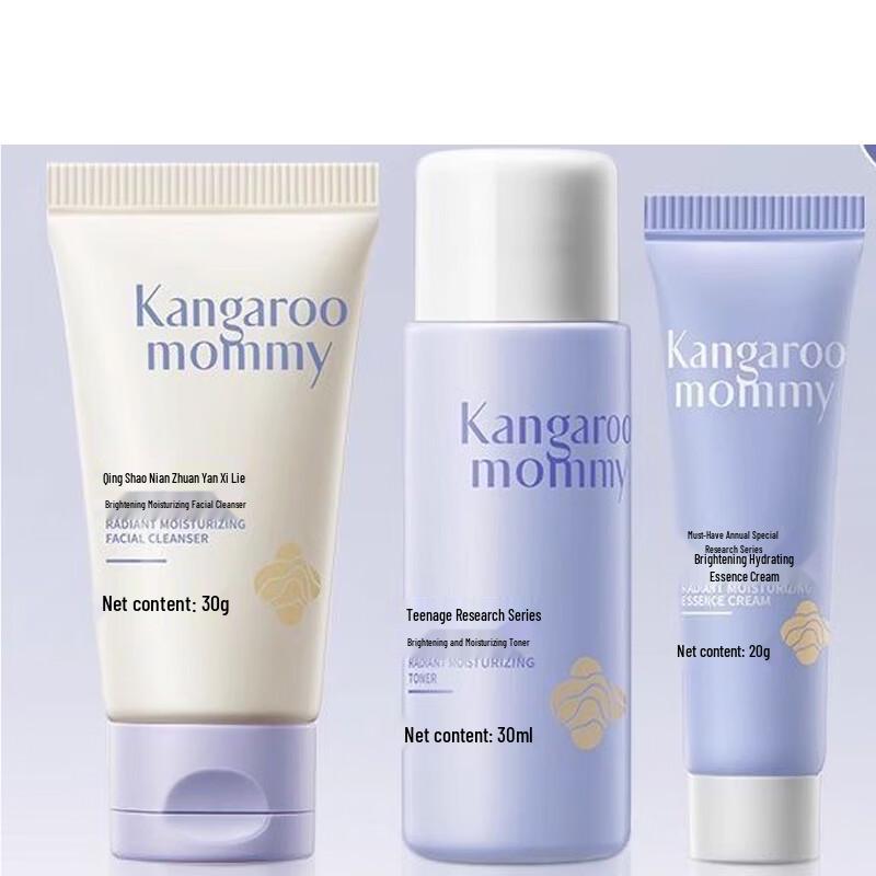 

Kangaroo Mommy Brightening & Hydrating Travel Skincare Set