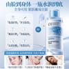 OHBT Vitamin E Arbutin Glycerin Solution Moisturizing Lotion Essence Water