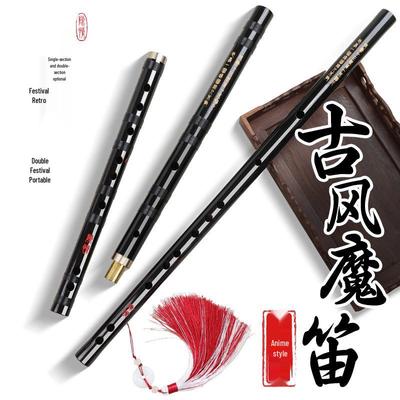 Beginner Bitter Bamboo Dizi Flute: Single/Double Section for Children & Adults