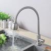 VEMUSE 304 Stainless Steel Single Cold Swivel Faucet