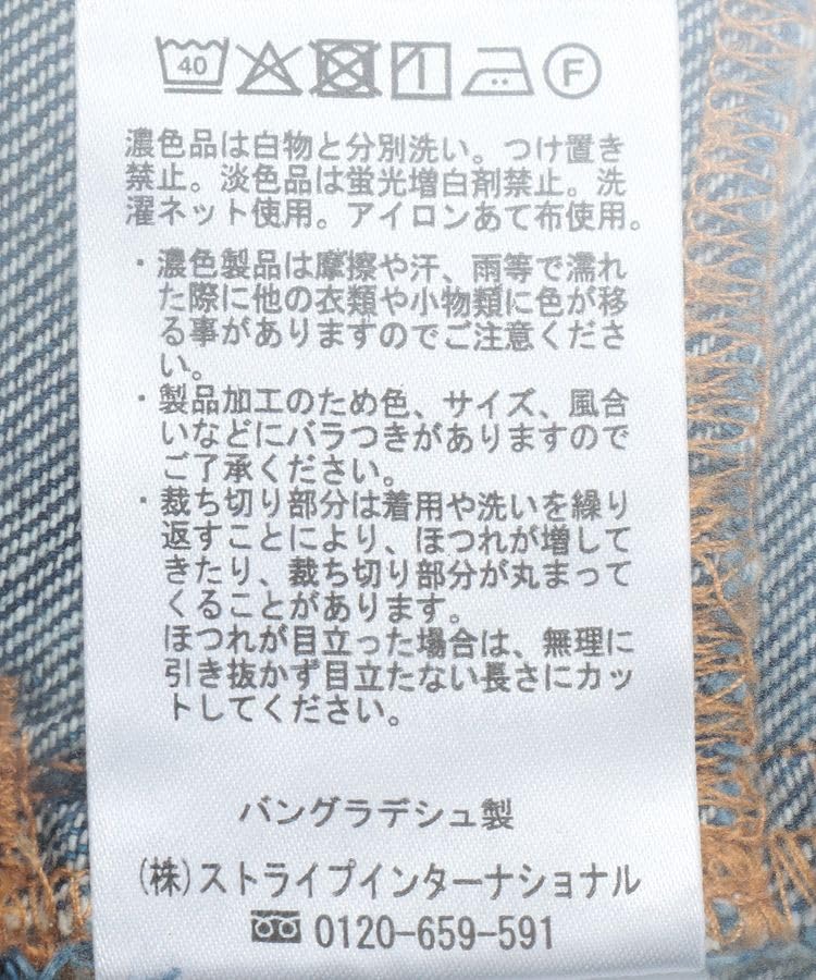 Sweater Denim Indigo [Green Parks] Vest, 2-way Vest, Women's,