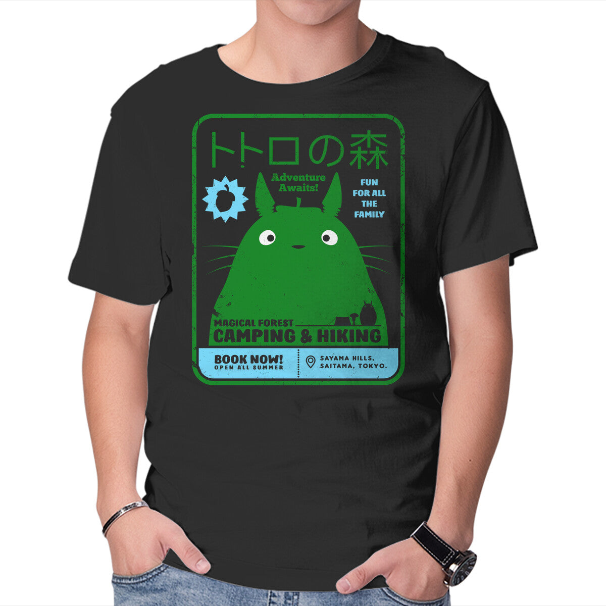 Unisex Crew Neck T-Shirt Adventure Awaits Graphic Short Sleeve Casual Tee L