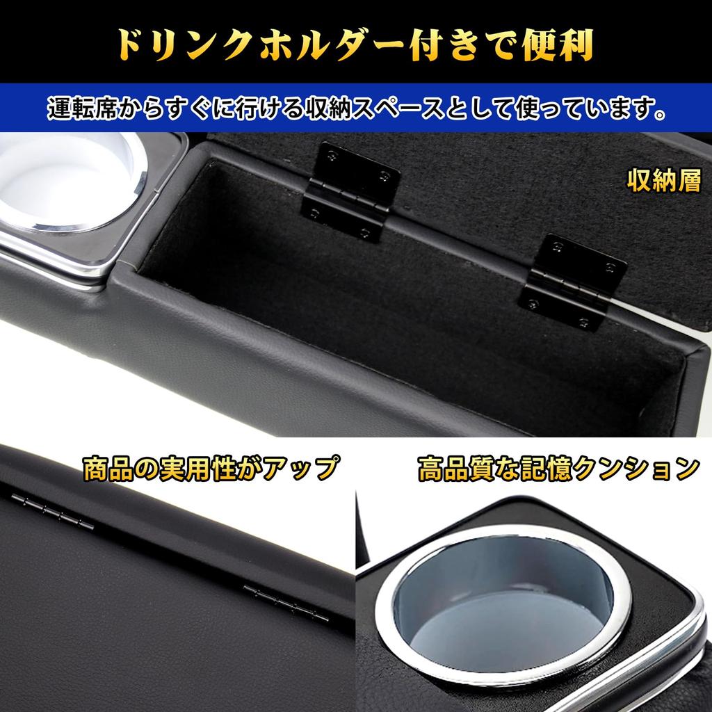 Sporacingrts Set of 2 Armrests for Toyota Hiace 200 Series and Regius Ace 200 Console Box Type GL Super Convenient Rest with Drink Easy to Black