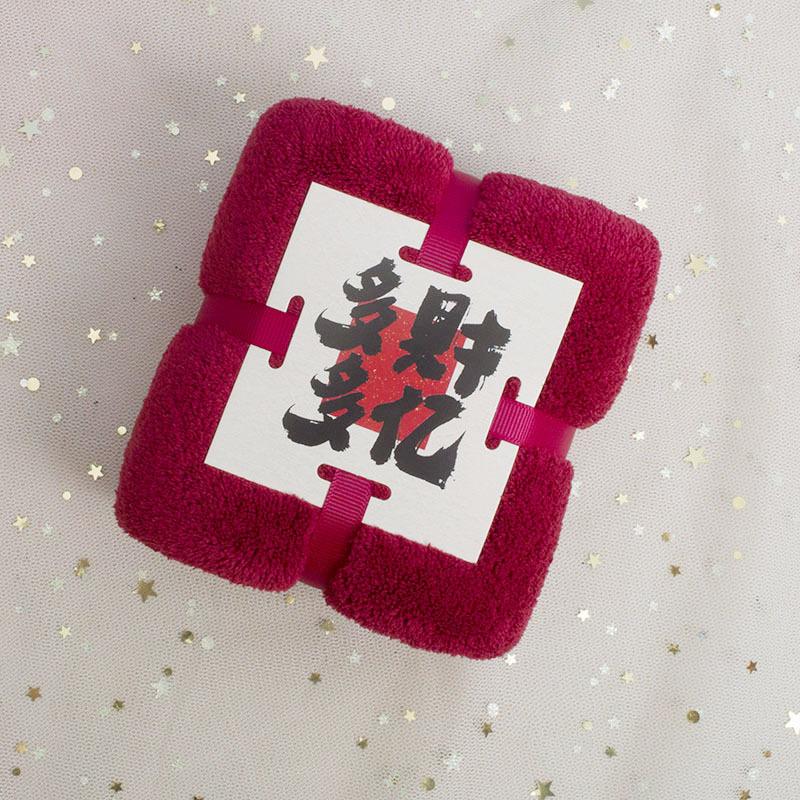 Coral Fleece Towel - Love Card Wedding, Housewarming, Birthday Gift, or Daily Necessity