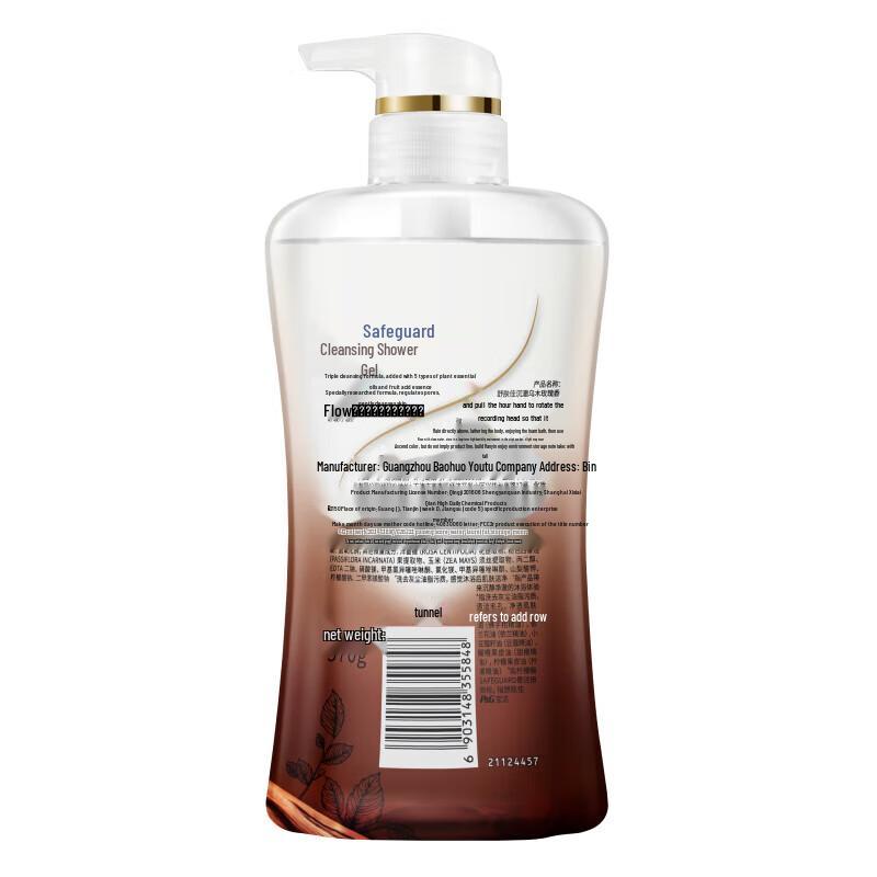 Safeguard Fruit Acid Ebony Rose Body Wash