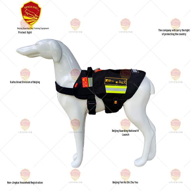 Guardian Dog Training and Patrol Vest XL