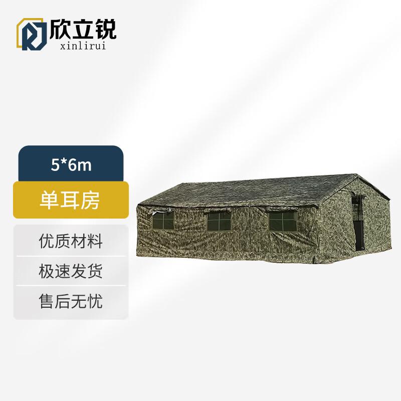 Xinlirui Modular Outdoor Field Tent