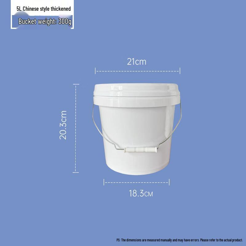 Yicang Food-Grade Thickened Plastic Bucket with Lid