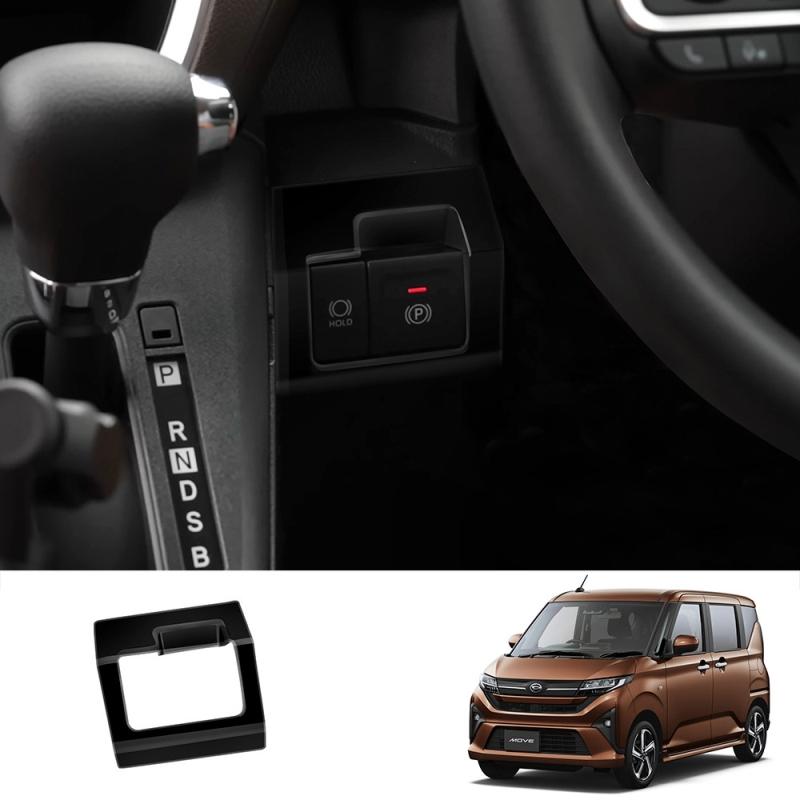 RHD For Daihatsu MOVE 2025 2026 ABS carbonfiber gear shift panle Electronic handbrake P hold button frame Interior Accessories ABS black