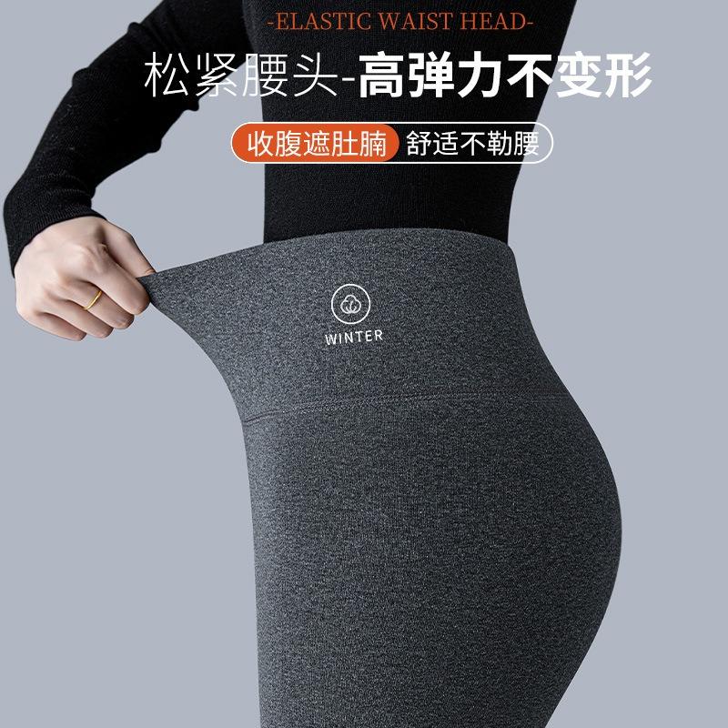 Fleece Thickened Thermal Pants Belly High Elastic Cotton Pants Autumn and Winter Cold-resistant Outer Wear Black Leggings