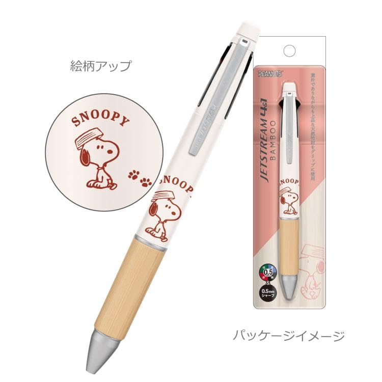 Kamio Japan Snoopy Jetstream BAMBOO Sitting Pen 057219 JETSTREAM Ink Green 4&1 Colors Black, Red, Blue,