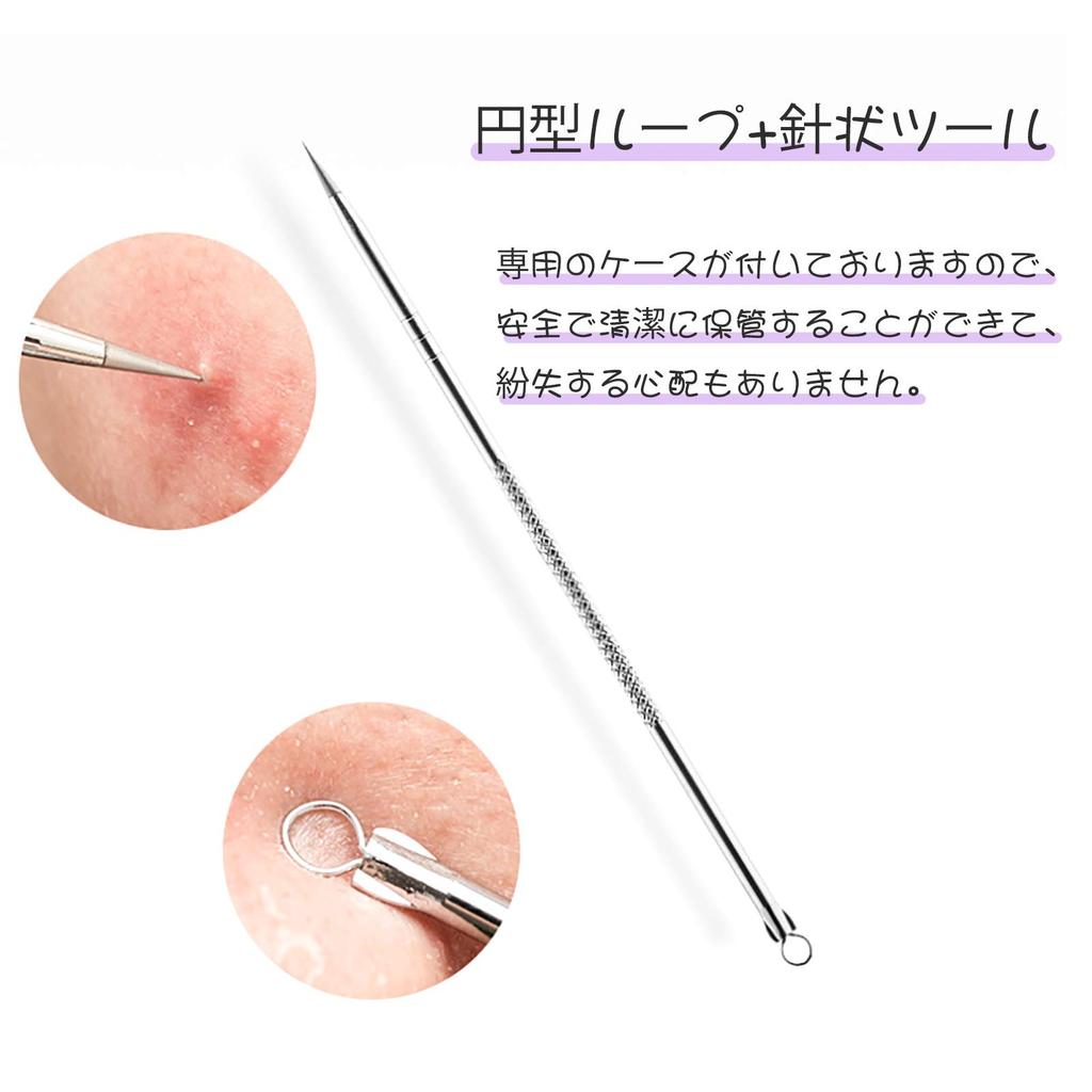 YFFSFDC Blackhead Pore Blackhead Removal Kit with Storage Acne Stainless Portable Remover, Care, 5-Piece Set, Box, Tweezers, Removal, Steel,