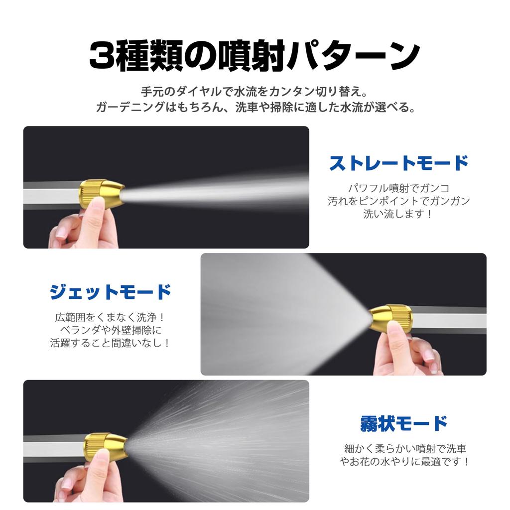 Wasserspray Hochdruckreinigung Wasserspray Teleskop Hochdruck Metall ohne Strom Autodüse Wasser kraftvoll allgemeine Düse einfache Installation Düse,