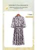 Elegant Summer Mid-Sleeve Dress for Middle-Aged & Elderly Women